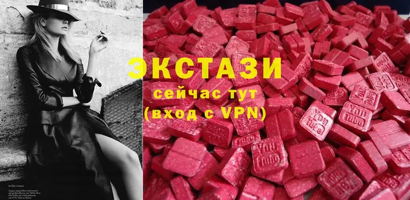 ЭКСТАЗИ mix  Советский 